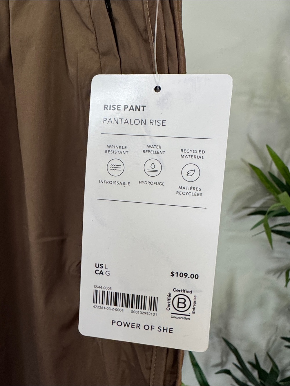 Athleta rise pantalon pants Brown nylon Lightweight Pull-On Track Pants NWT L - Picture 3 of 12
